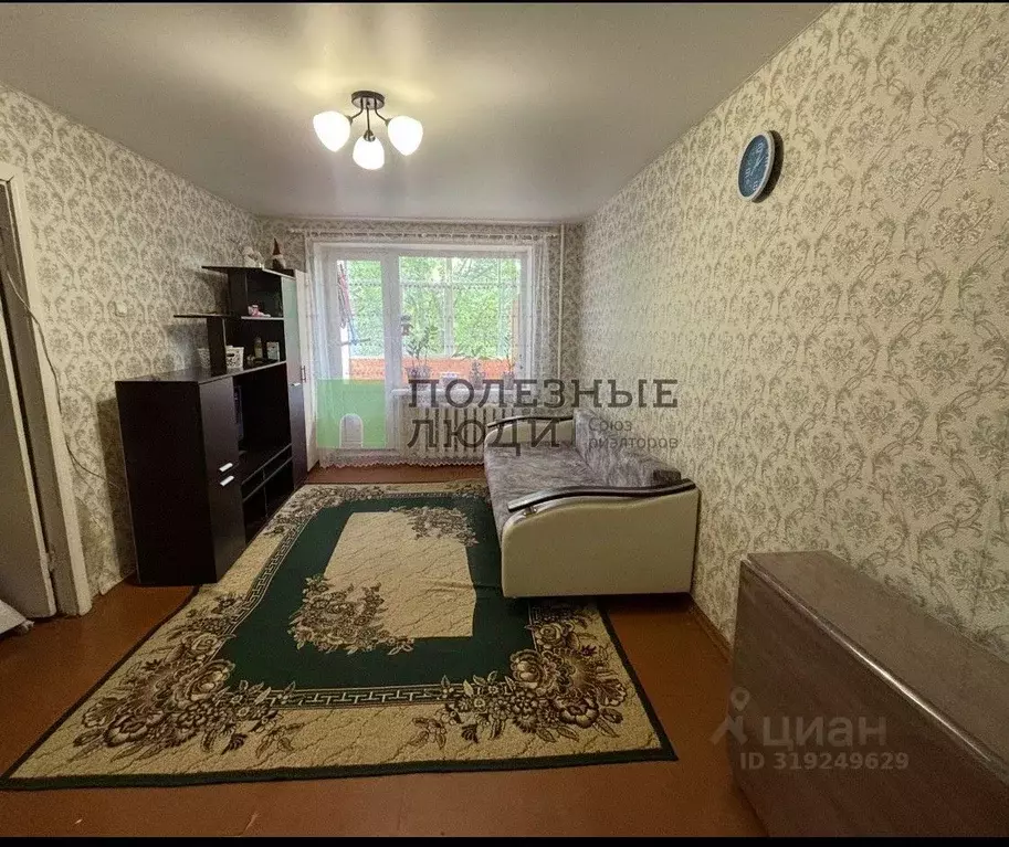 2-к кв. Башкортостан, Уфа ул. Менделеева, 9/1 (43.6 м) - Фото 0