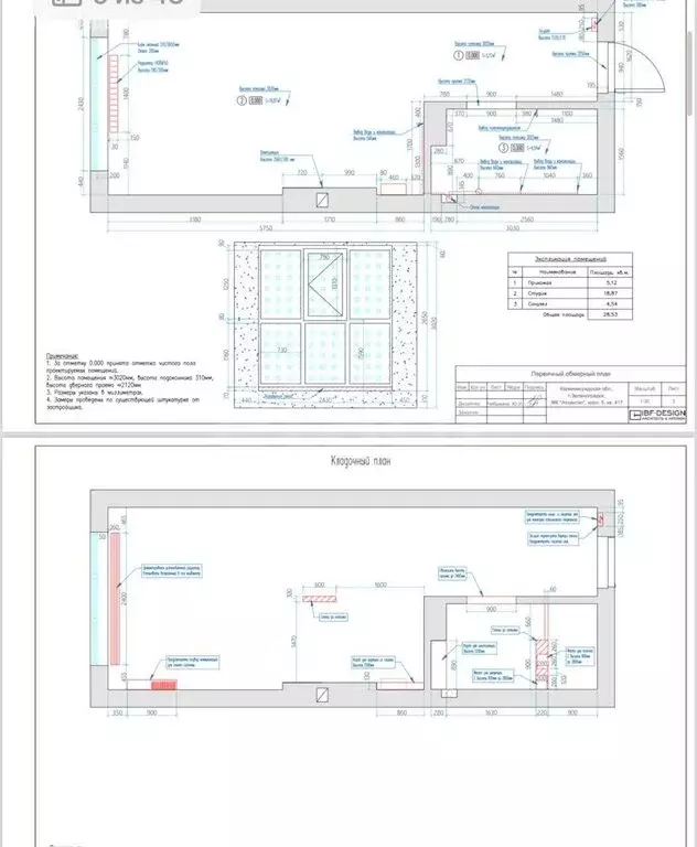 Квартира-студия: Зеленоградск, жилой комплекс Атлантис (28.7 м) - Фото 1