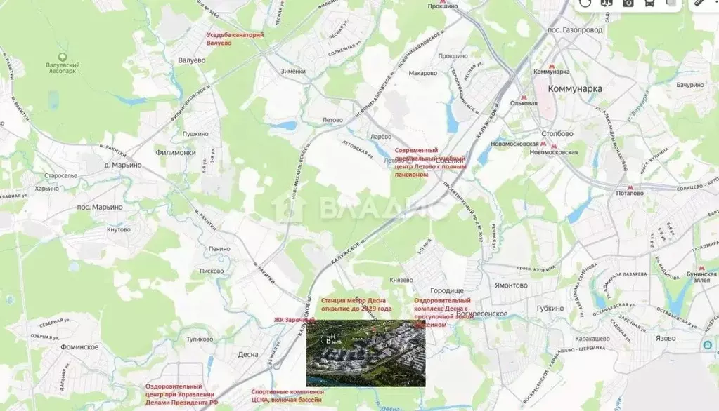 1-к кв. Москва № 61 кв-л, 14 (38.7 м) - Фото 1