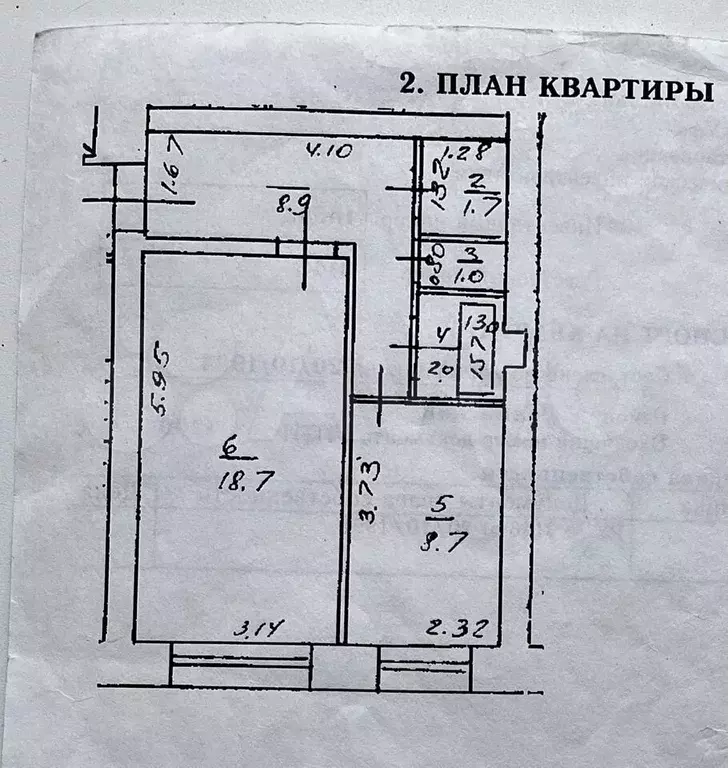 1-к. квартира, 41 м, 1/9 эт. - Фото 0