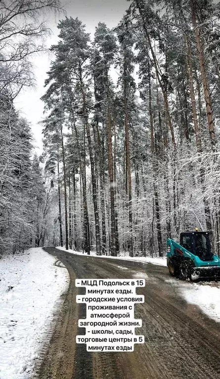 Участок в Московская область, Подольск городской округ, Бородино кп ... - Фото 1