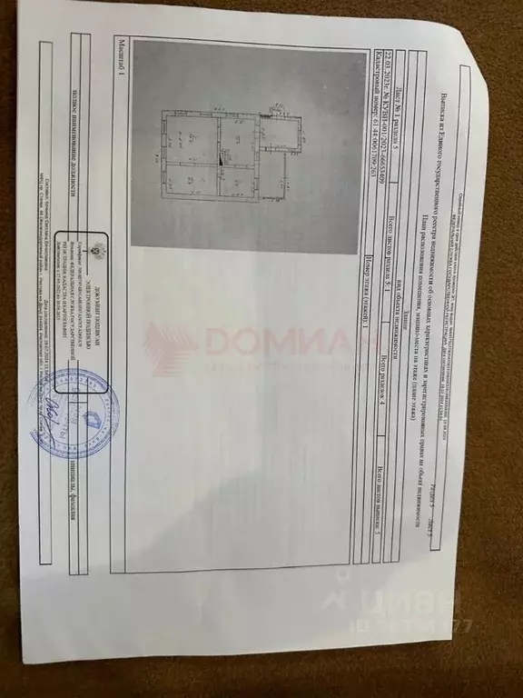 Участок в Ростовская область, Ростов-на-Дону Ленгородок мкр, ул. ... - Фото 2