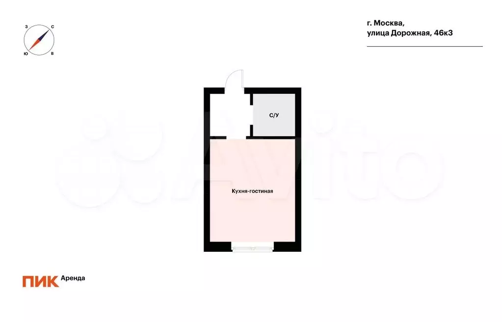 Квартира-студия, 20 м, 10/33 эт. - Фото 0