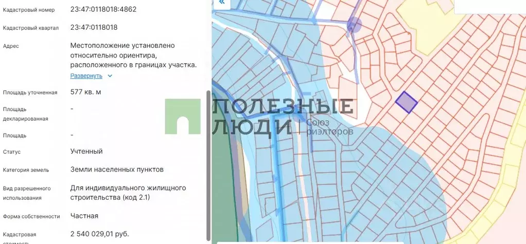 Участок в Краснодарский край, Новороссийск городской округ, с. Мысхако ... - Фото 2