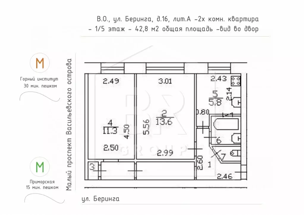 2-к кв. Санкт-Петербург ул. Беринга, 16 (42.8 м) - Фото 1