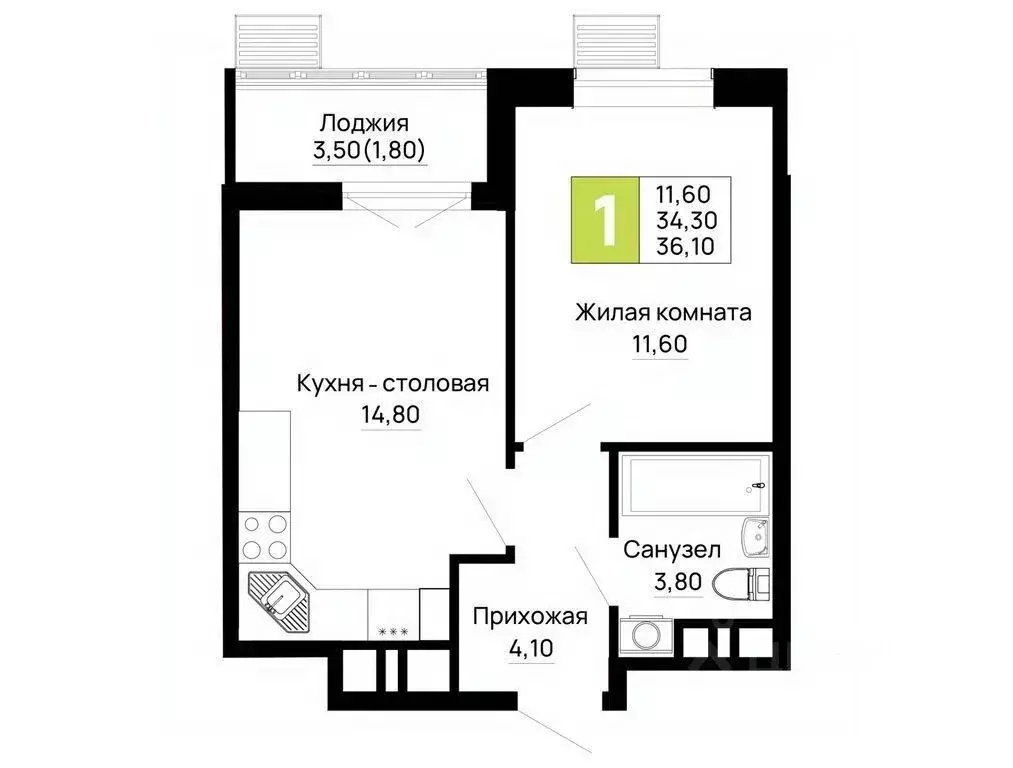 1-к кв. Адыгея, Тахтамукайский район, Яблоновский пгт  (36.1 м) - Фото 1