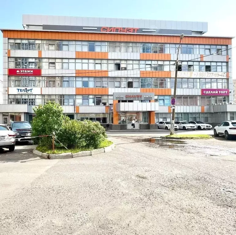Офис в Московская область, Орехово-Зуево Центральный бул., 4 (35 м) - Фото 1