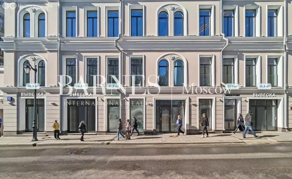 Помещение свободного назначения (47.8 м) - Фото 0
