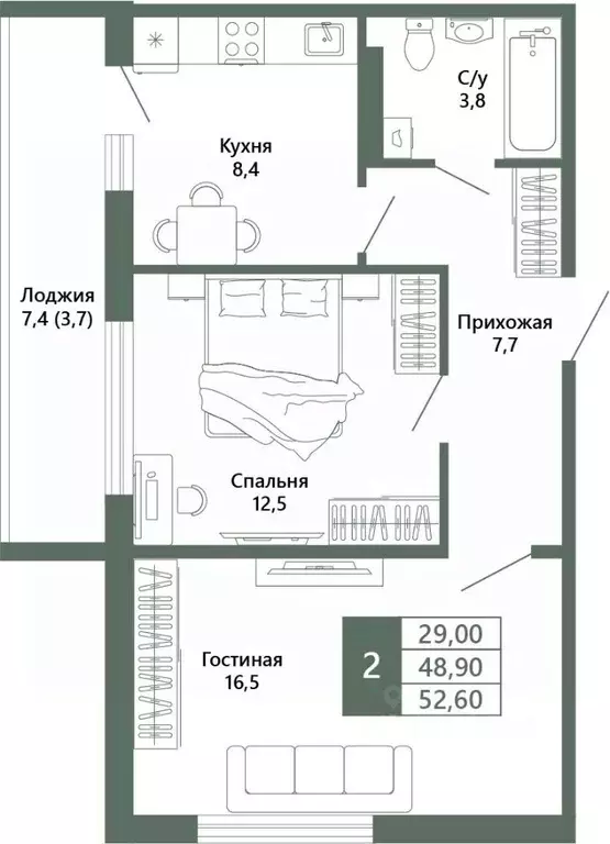 2-к кв. Кемеровская область, Кемерово 64-й мкр, Лучи жилой комплекс ... - Фото 2