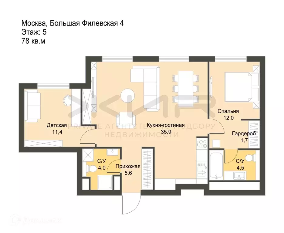 Продаётся 3-к квартира, 78 м - Фото 1