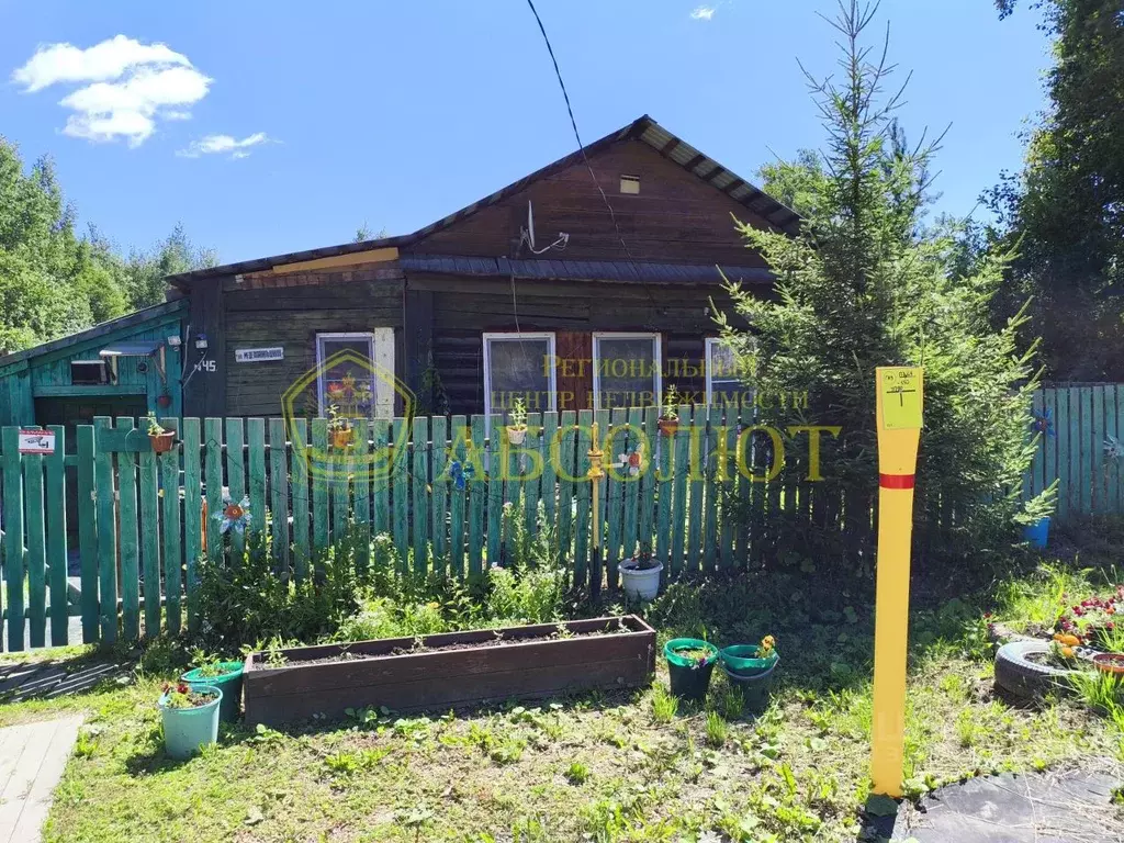 Дом в Свердловская область, Ревда ул. Медеплавильщиков, 45 (43 м) - Фото 1