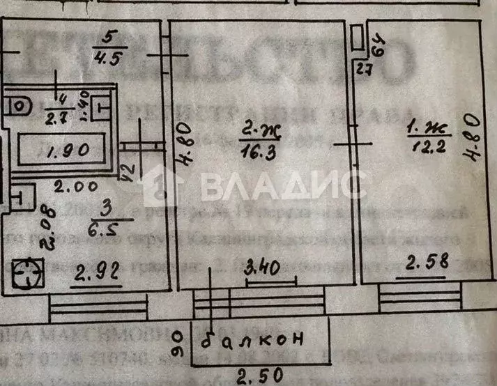 2-к. квартира, 42,9 м, 2/2 эт. - Фото 0