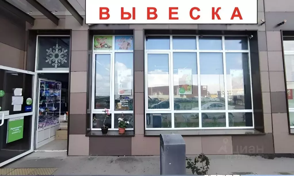 Помещение свободного назначения в Московская область, Котельники Новые ... - Фото 1