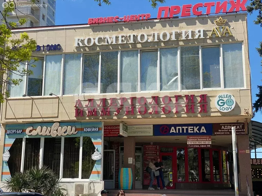 Помещение свободного назначения (39.2 м) - Фото 1