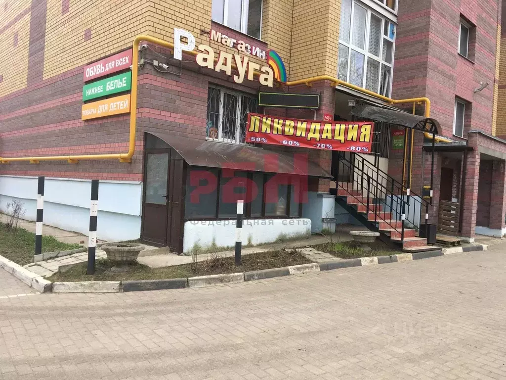 Помещение свободного назначения в Костромская область, Кострома ул. ... - Фото 0