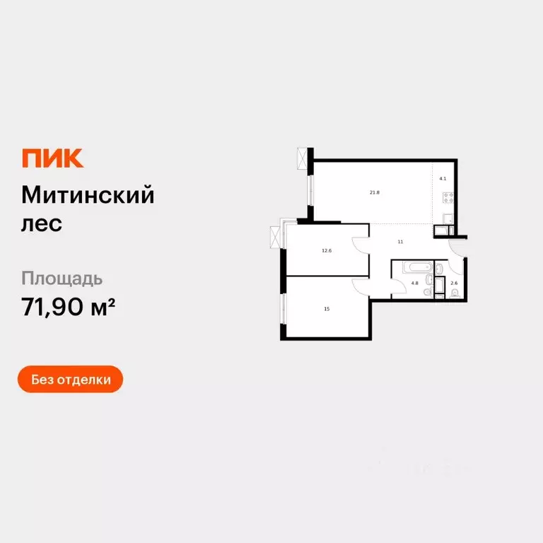 2-к кв. Москва Муравская ул., 44к3 (71.9 м) - Фото 1