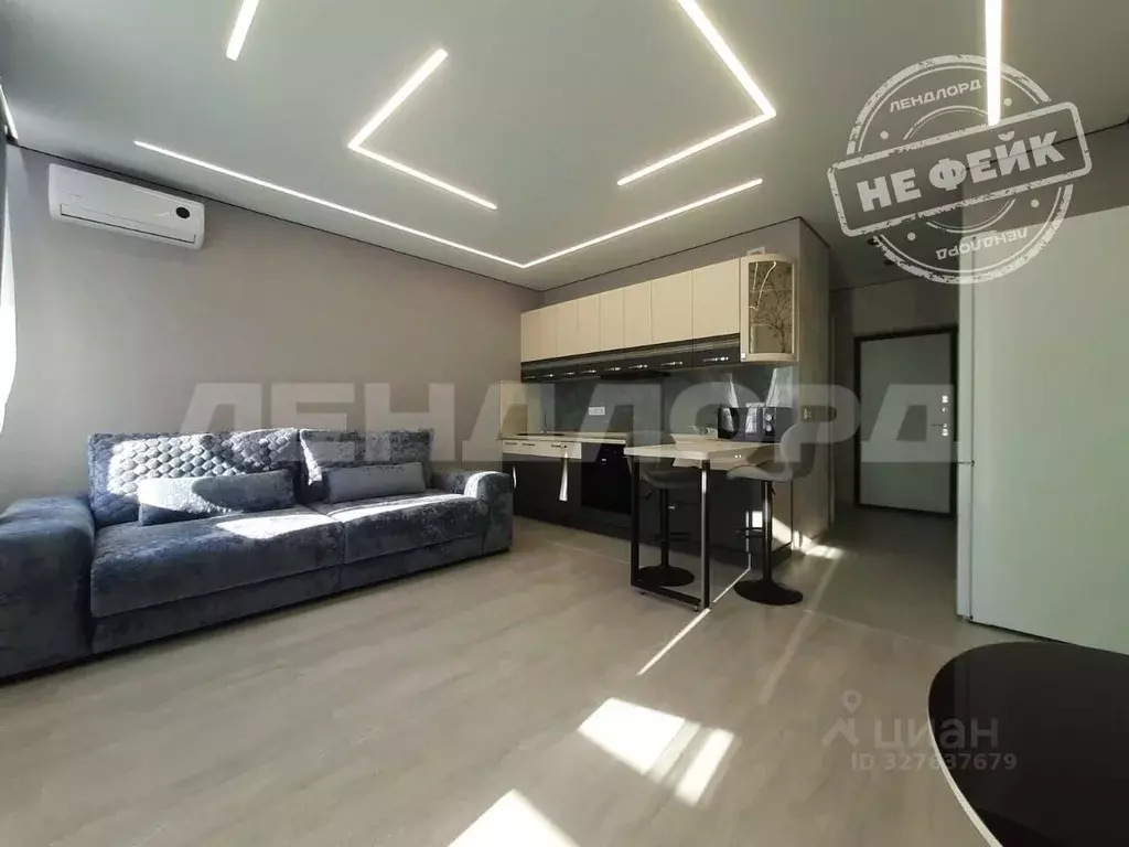 Студия Ростовская область, Ростов-на-Дону ул. Нансена, 109/5 (28.6 м) - Фото 1