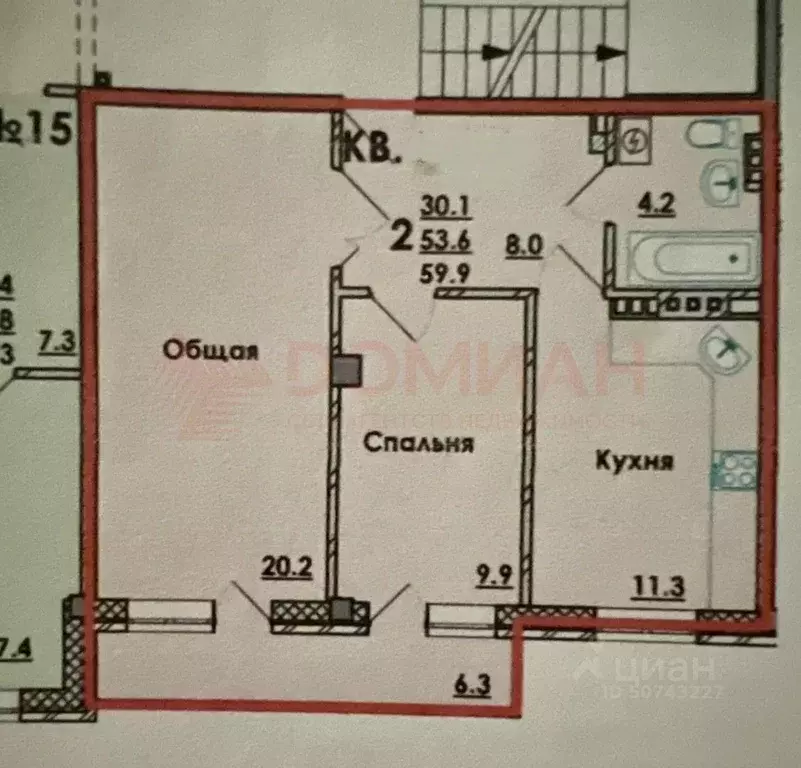 2-к кв. Ростовская область, Новочеркасск ул. Щорса (60.0 м) - Фото 2