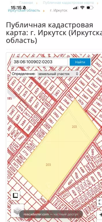 Участок в Иркутская область, Иркутский муниципальный округ, с. ... - Фото 1