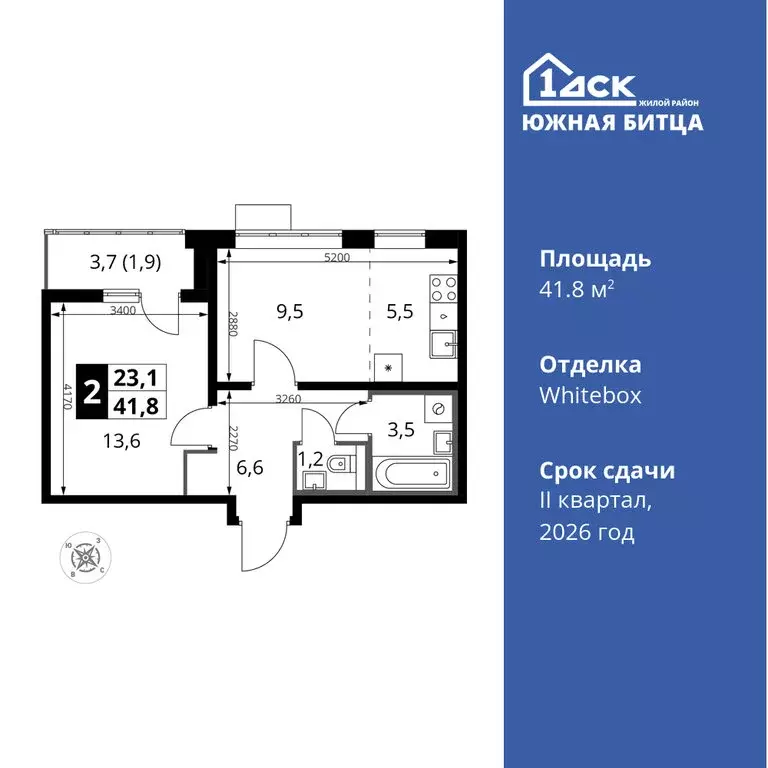 2-комнатная квартира: посёлок Битца, жилой комплекс Южная Битца (41.8 ... - Фото 0