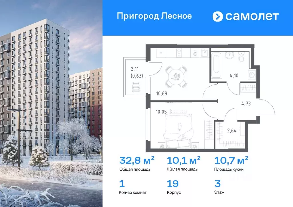 1-к кв. Московская область, Ленинский городской округ, Мисайлово пгт, ... - Фото 1