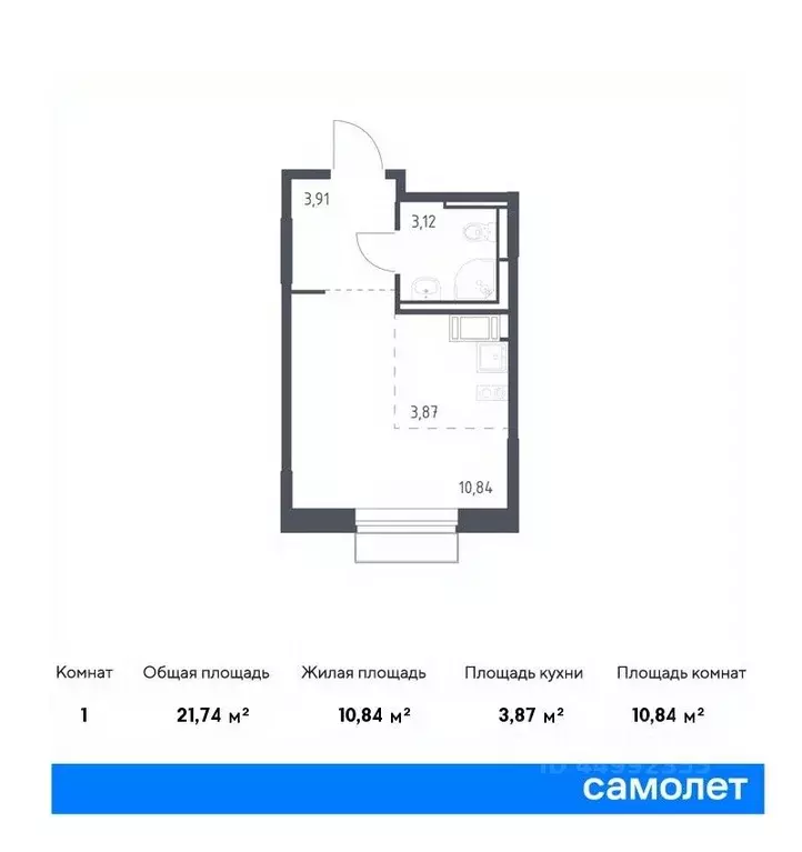 студия москва новое внуково жилой комплекс, к21 (21.74 м) - Фото 0