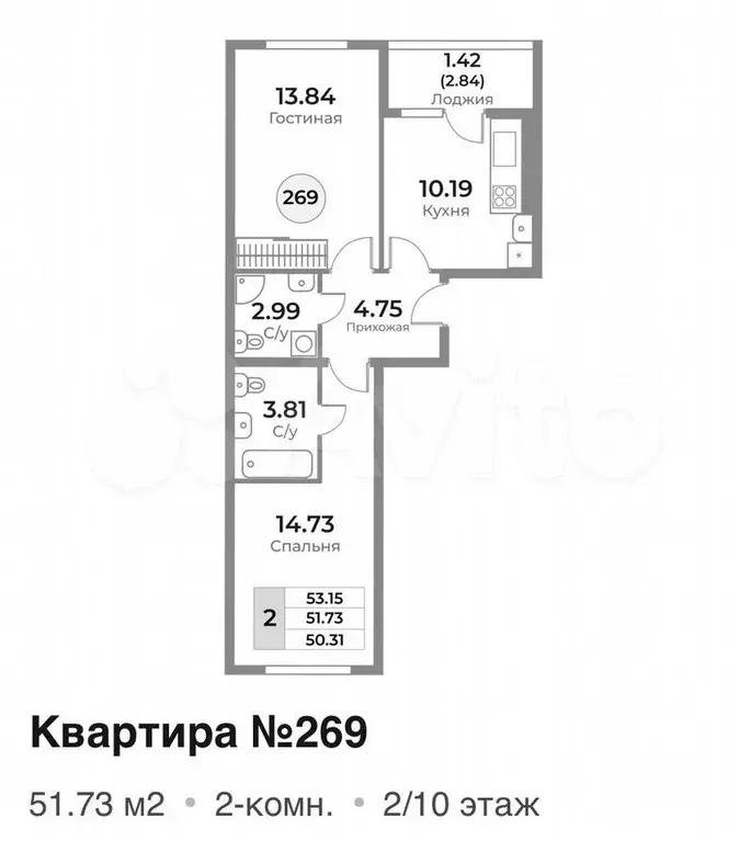 2-к. квартира, 51,7 м, 2/10 эт. - Фото 1