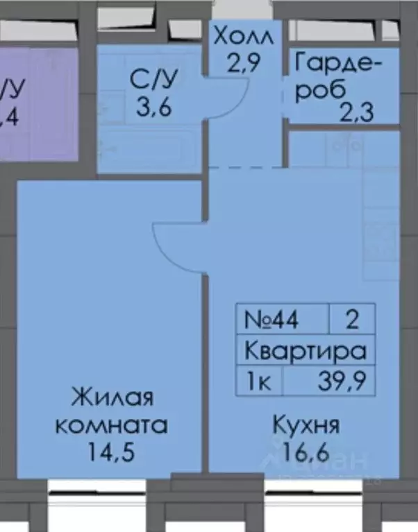1-к кв. Москва Часовая ул., 32 (40.0 м) - Фото 1