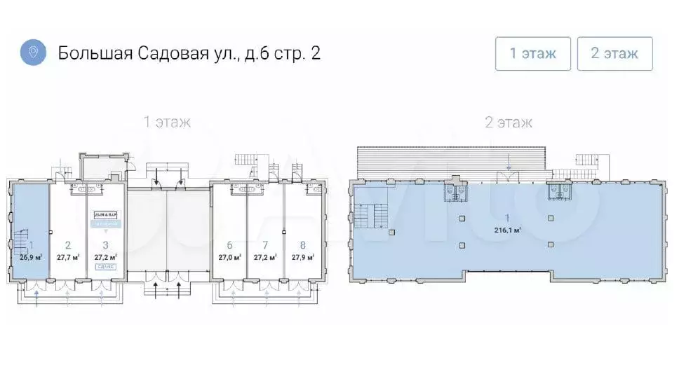 Аренда ПСН 243 м2 по адресу Большая Садововая улица 6, стр 2 - Фото 0