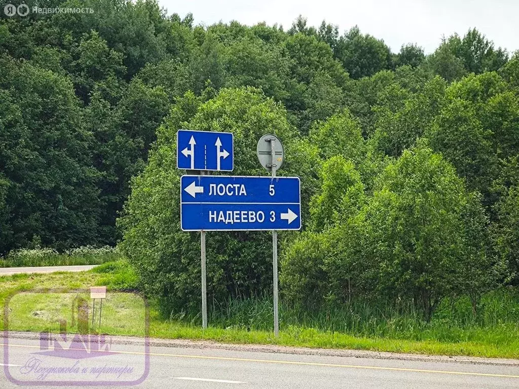 Участок в Вологодский муниципальный округ, посёлок Надеево (16.59 м) - Фото 1