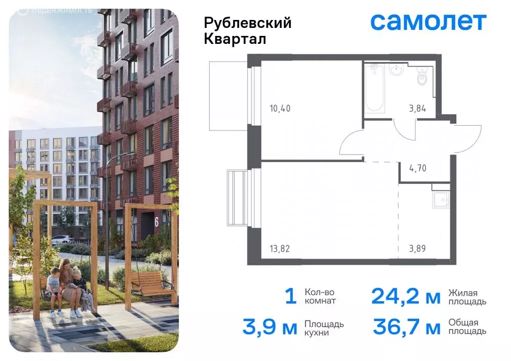 1-комнатная квартира: село Лайково, микрорайон Город-Событие, жилой ... - Фото 0