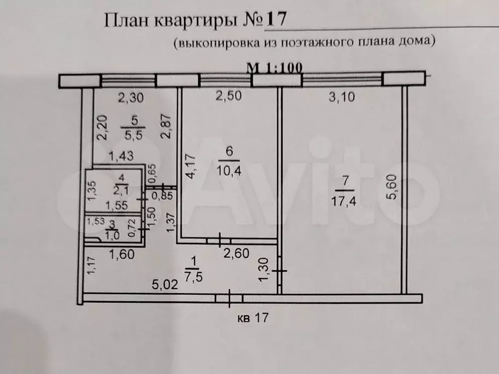2-к. квартира, 44 м, 1/5 эт. - Фото 0