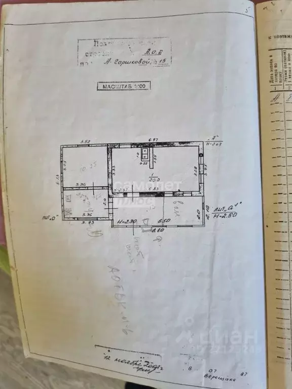 Дом в Краснодарский край, Приморско-Ахтарск ул. Горшковой, 15 (70 м) - Фото 2