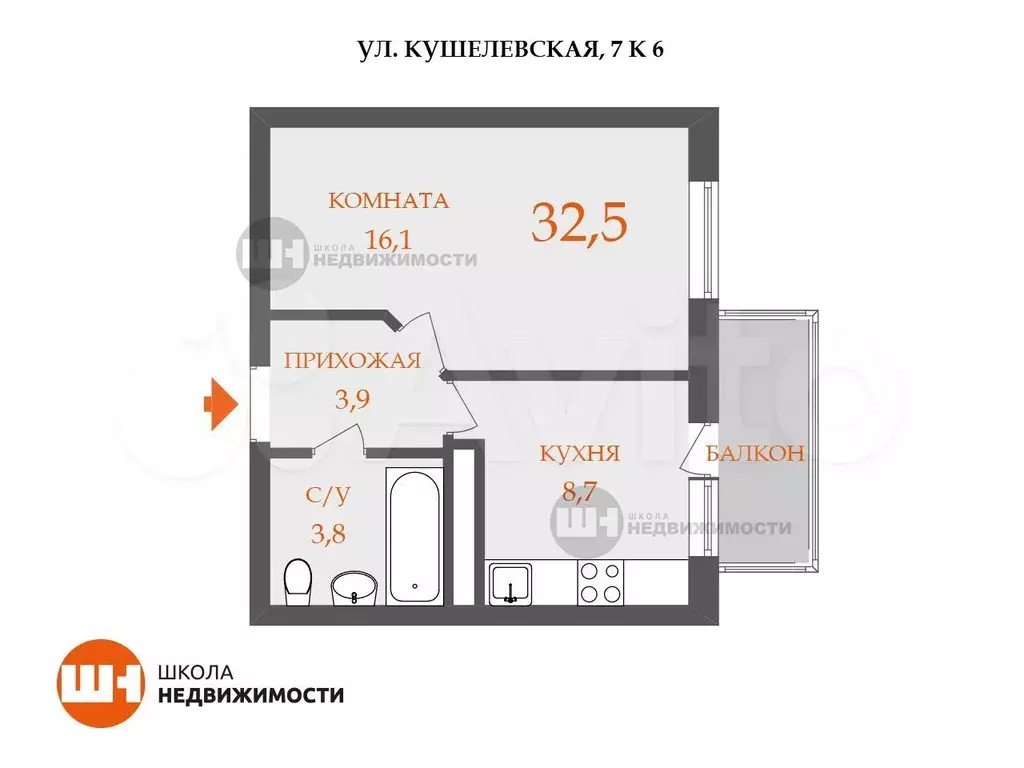 1-к. квартира, 32,5 м, 3/22 эт. - Фото 0