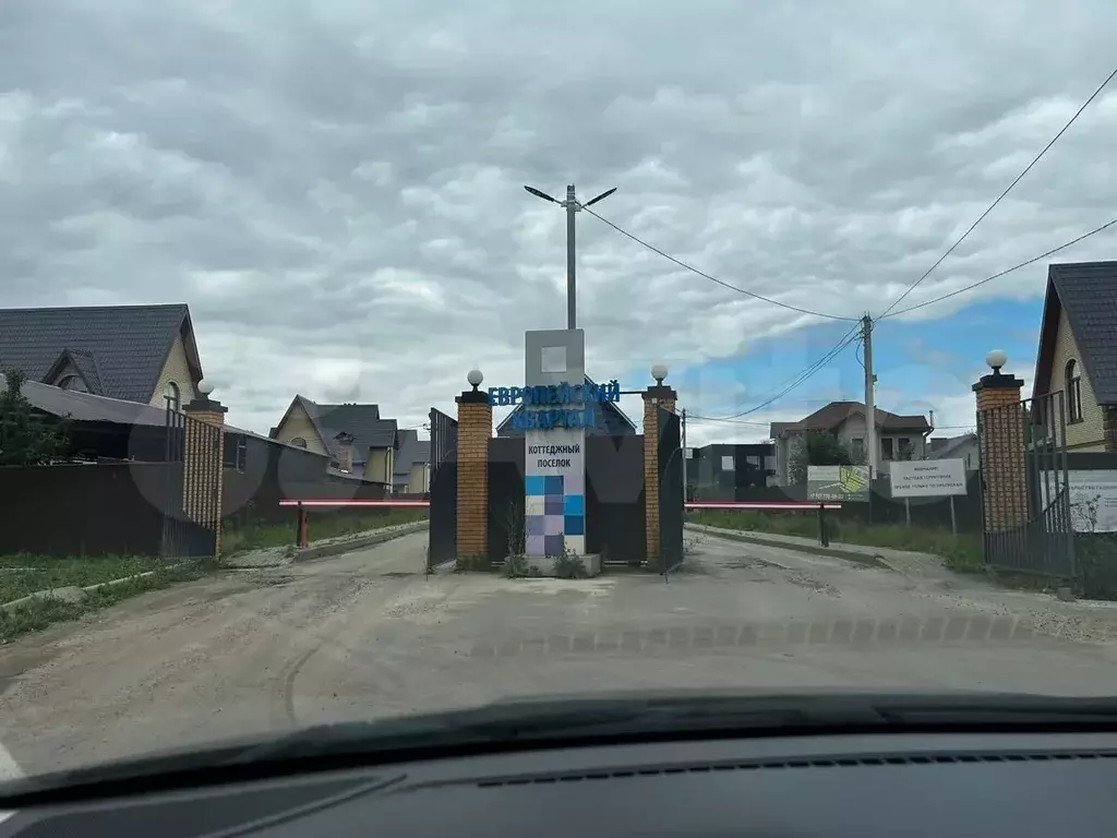 Участок 10 сот. (ИЖС) - Фото 0