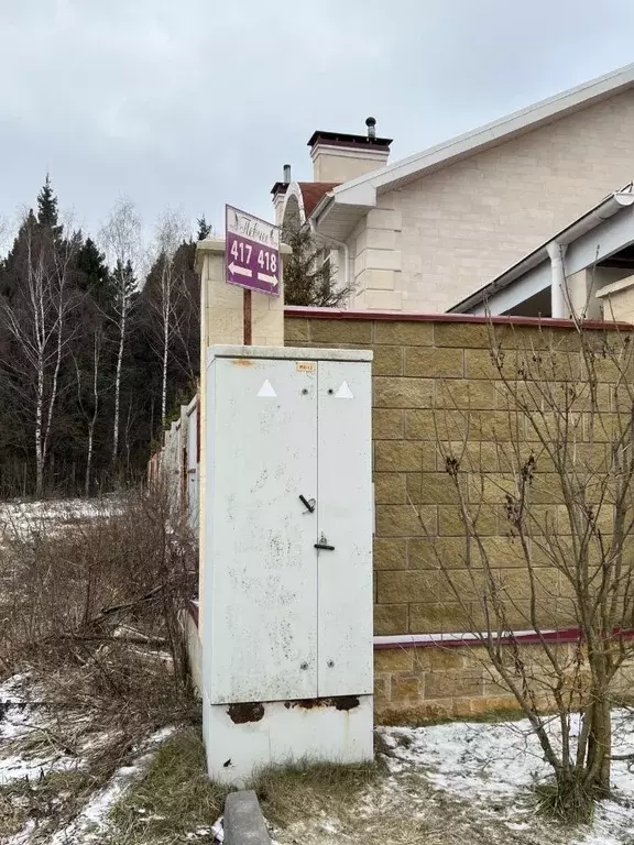 Участок в Москва д. Клоково, Певчее кп, 417 (15.0 сот.) - Фото 1