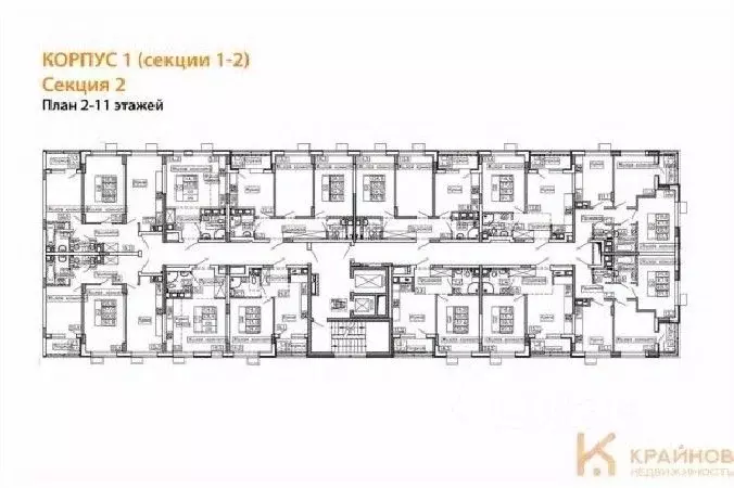 1-к кв. Воронежская область, Воронеж бул. Содружества, 6 (39.6 м) - Фото 1