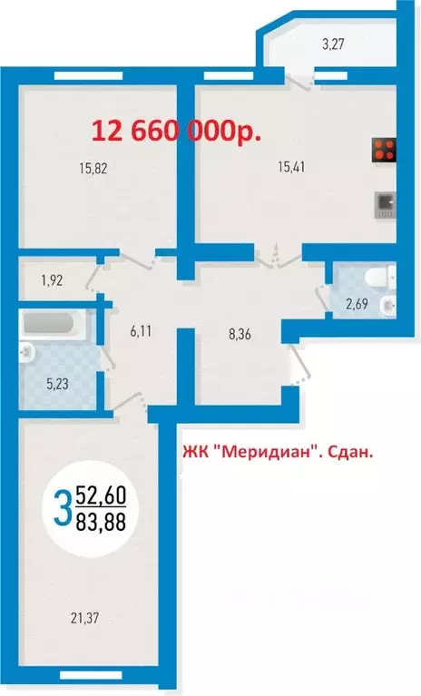 3-к кв. Башкортостан, Уфа ул. Джалиля Киекбаева, 10 (84.0 м) - Фото 0