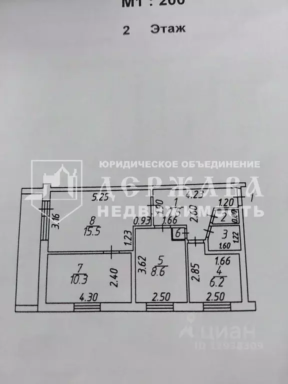 3-к кв. Кемеровская область, Кемерово ул. Халтурина, 33 (51.0 м) - Фото 1