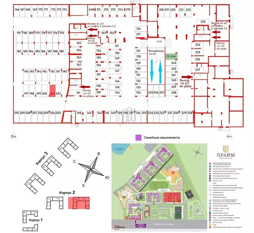 Гараж в Санкт-Петербург Парашютная ул., 71к2 (13 м) - Фото 1
