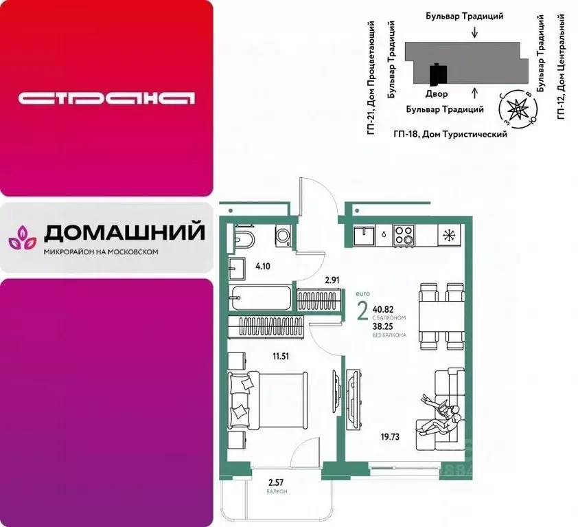 2-к кв. Тюменская область, Тюмень ул. Андрея Кореневского, 3к1 (40.82 ... - Фото 1