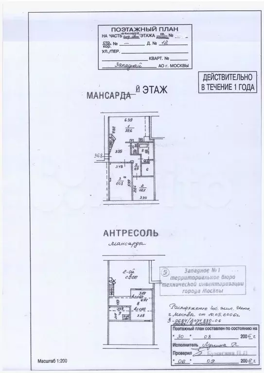 4-к. квартира, 100 м, 10/10 эт. - Фото 1