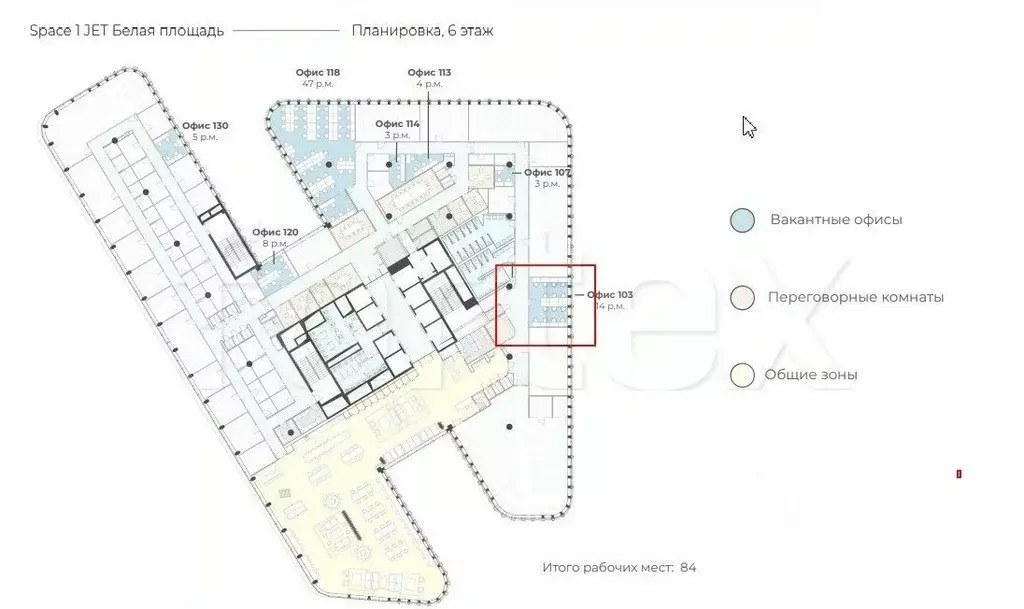 Офис в Москва Лесная ул., 5сБ (84 м) - Фото 0