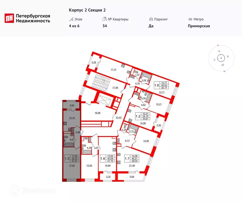 Продаётся 1-к квартира, 34.7 м - Фото 1