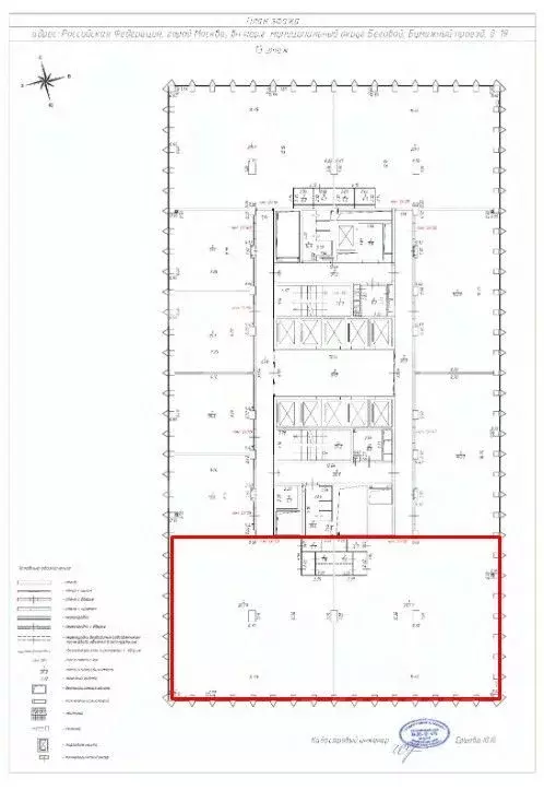 Офис в Москва Бумажный проезд, 19С3 (559 м) - Фото 2