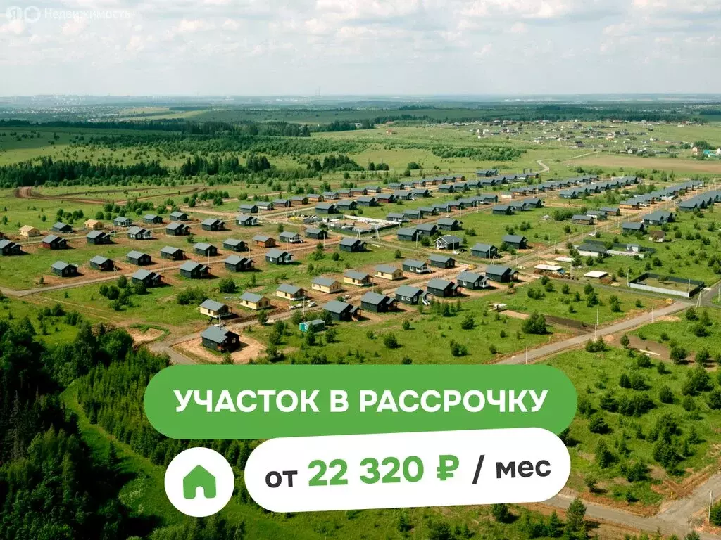 Участок в село Завьялово, Красная улица, 9 (8 м) - Фото 0