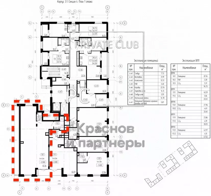 Помещение свободного назначения в Санкт-Петербург Светлановский ... - Фото 2