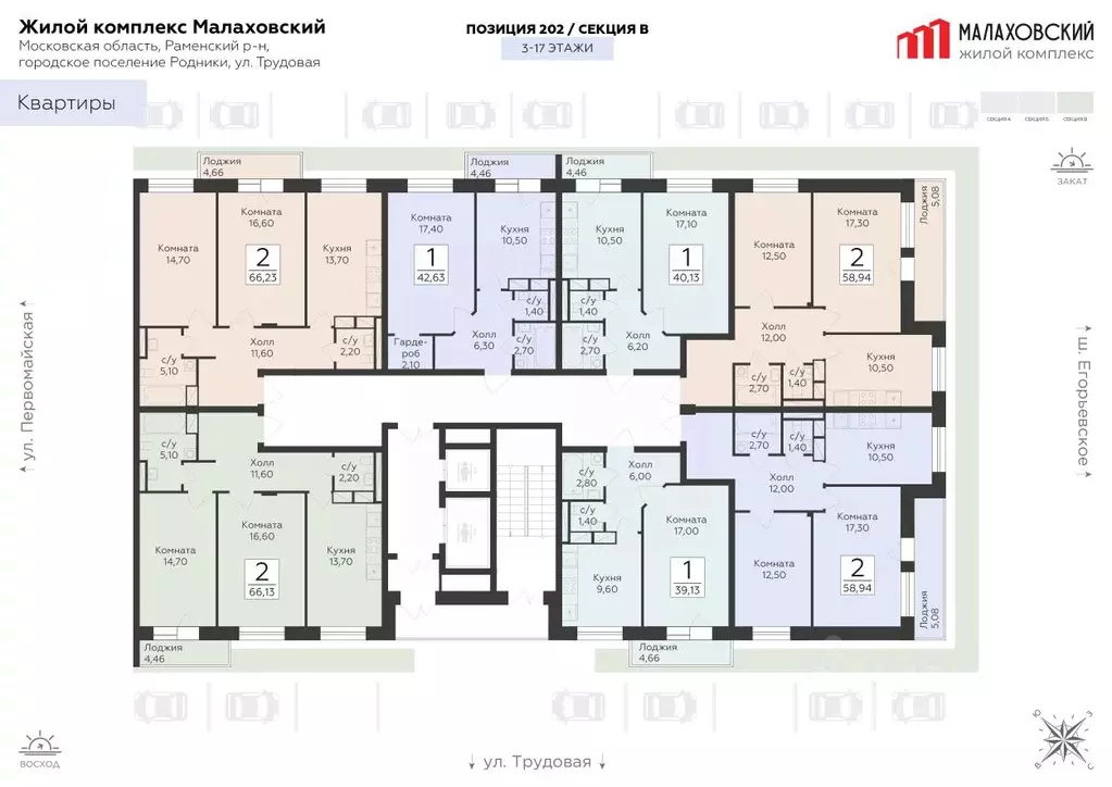 1-к кв. Московская область, Раменский муниципальный округ, Родники пгт ... - Фото 2