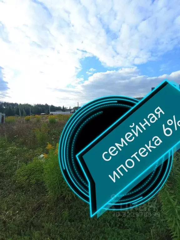 Участок в Московская область, Пушкинский городской округ, с. ... - Фото 1