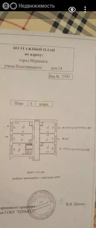 1к в 5-комнатной квартире (9.2 м) - Фото 1